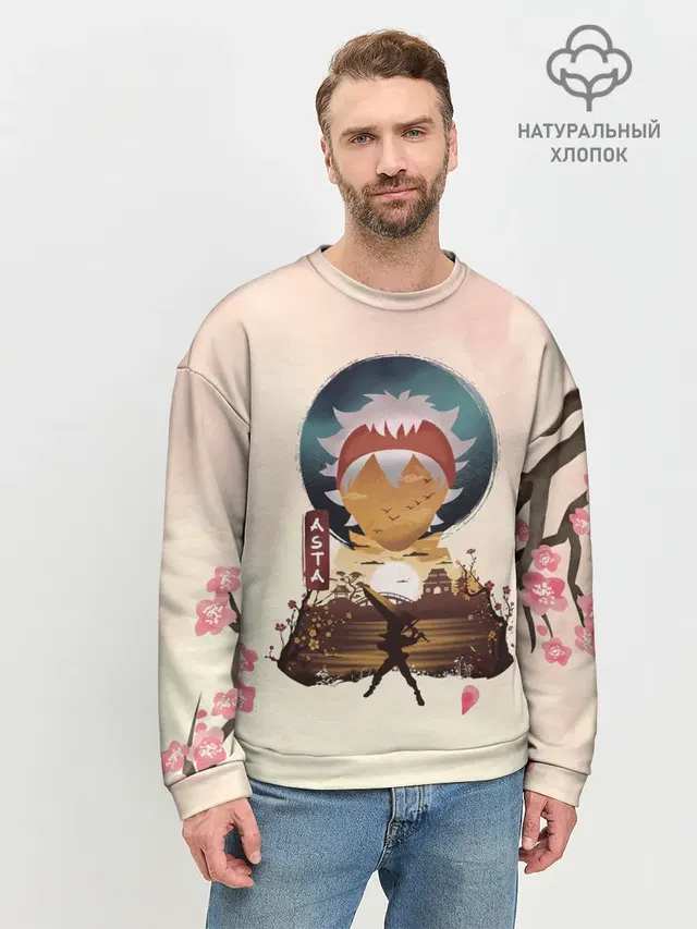 Мужской свитшот базовый