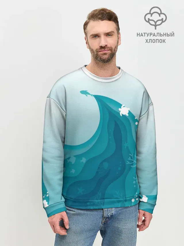 Морские жители