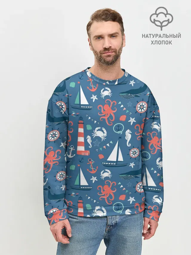 Морские жители