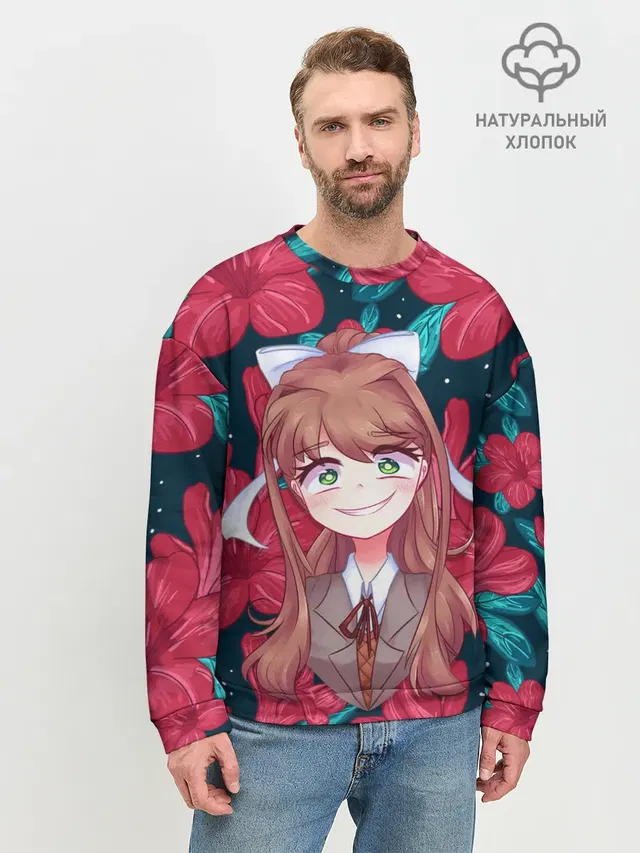 Мужской свитшот базовый