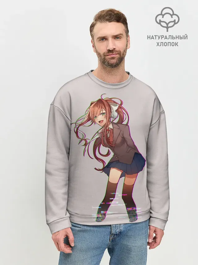 Cyber Monika