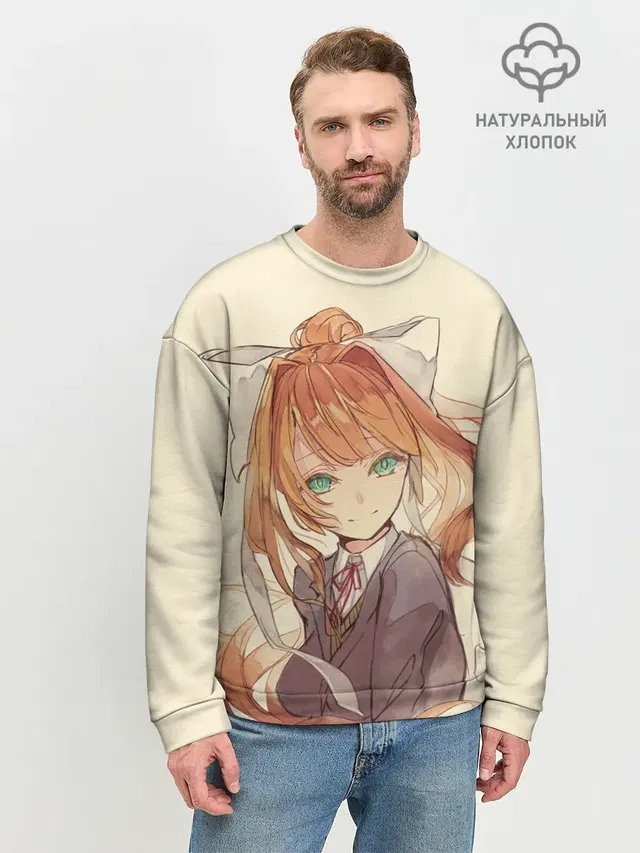 Мужской свитшот базовый