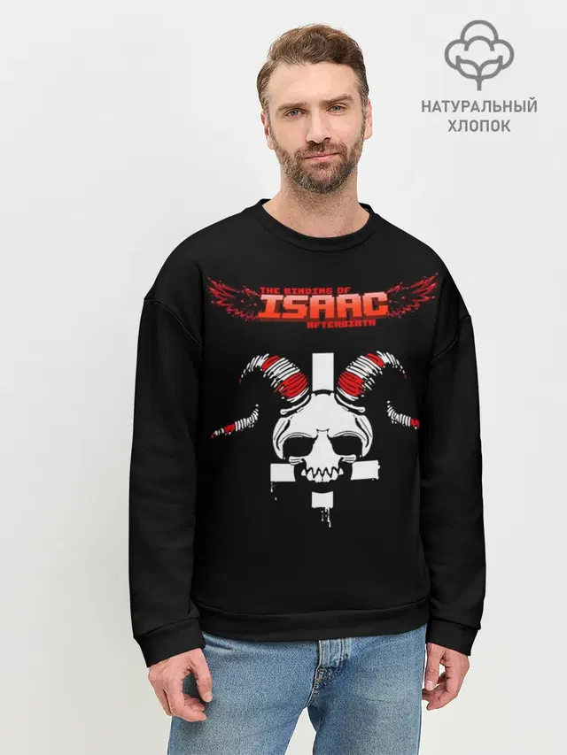 The Binding of Isaac, Skull