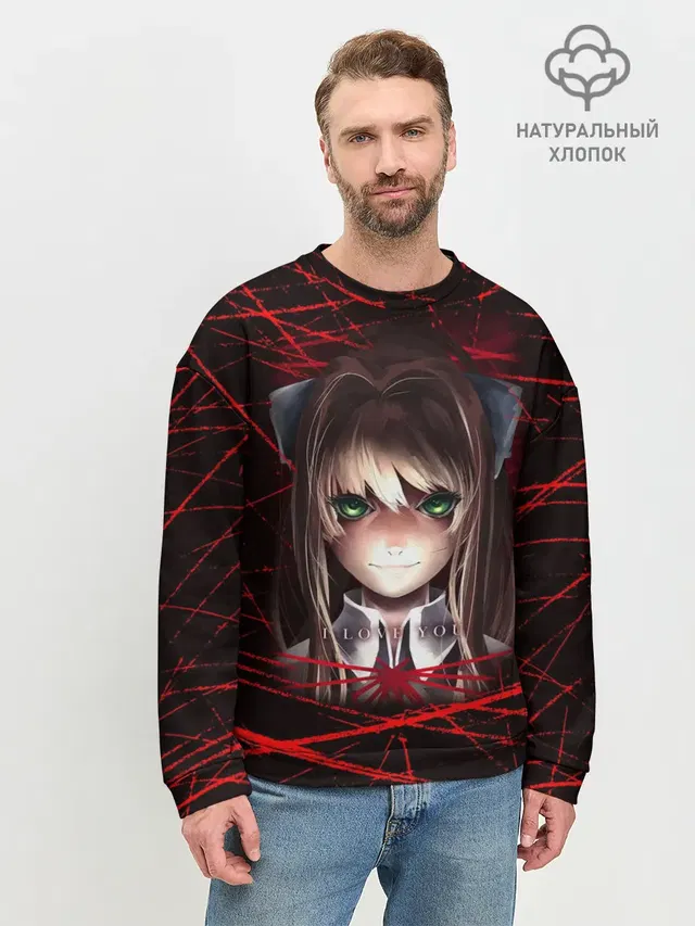 Мужской свитшот базовый