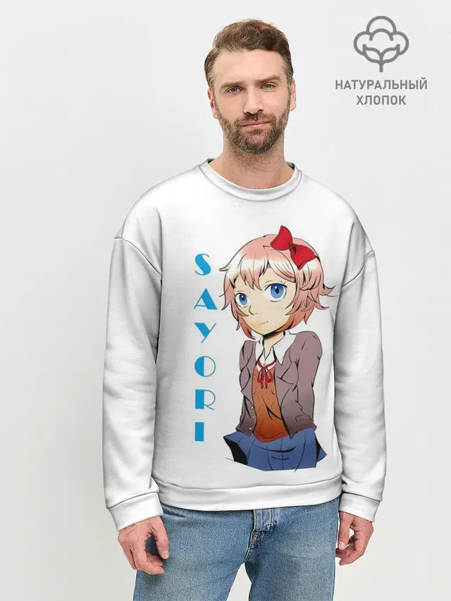 Doki Doki SAYORI