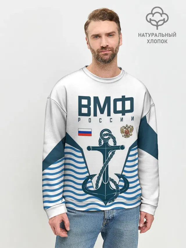 Мужской свитшот базовый