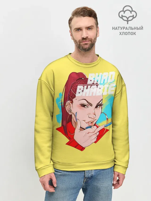 Мужской свитшот базовый