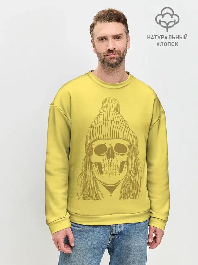 Черно БелЫй ЧереП