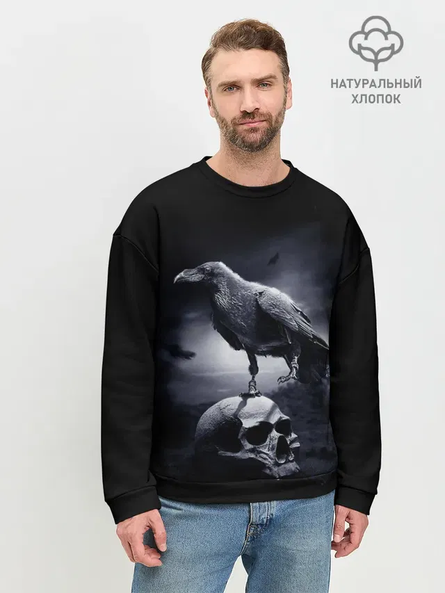 Мужской свитшот базовый