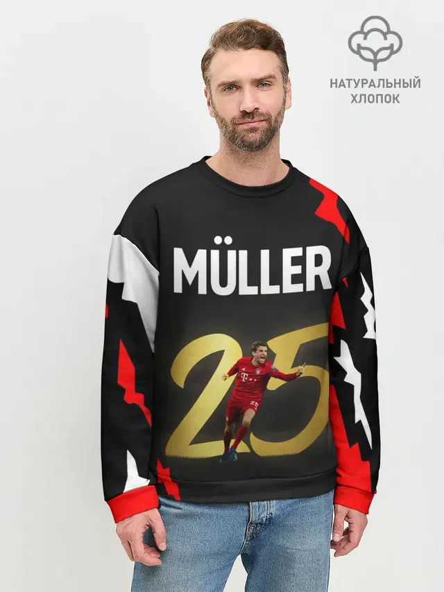 ТОМАС МЮЛЛЕР / THOMAS MULLER