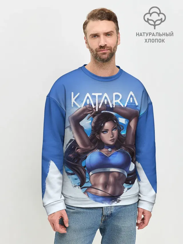 Катара Аватар