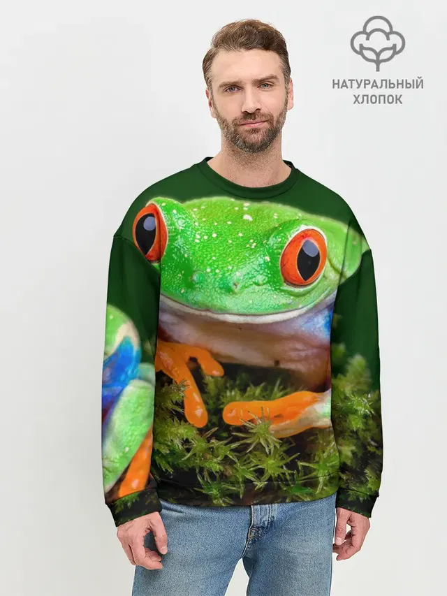 Мужской свитшот базовый