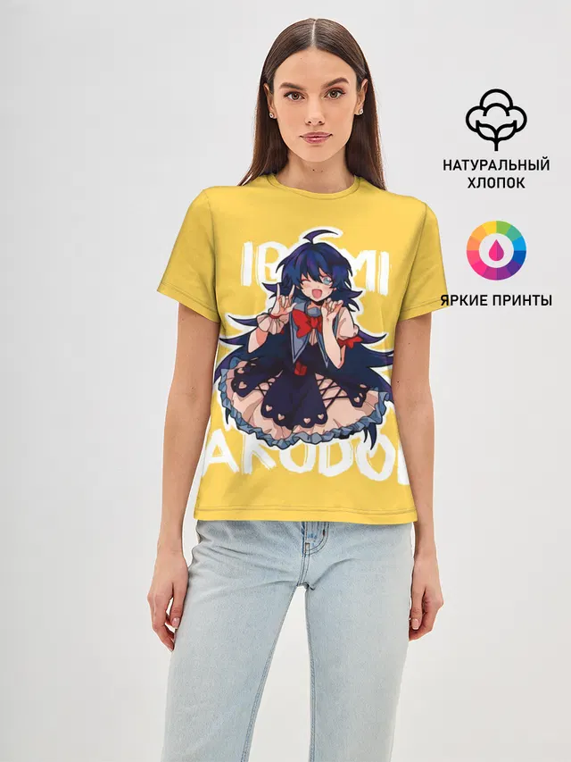 Irumi Akudol