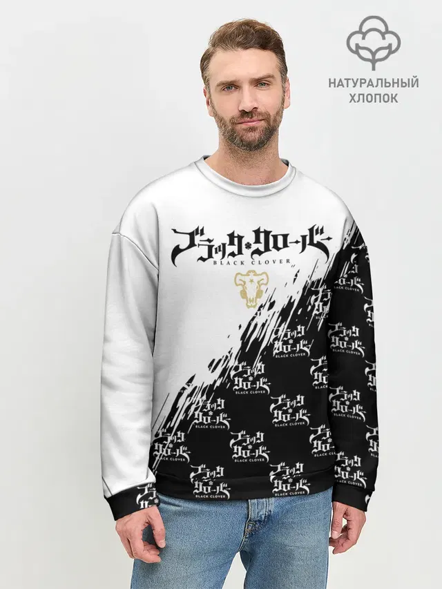 Мужской свитшот базовый