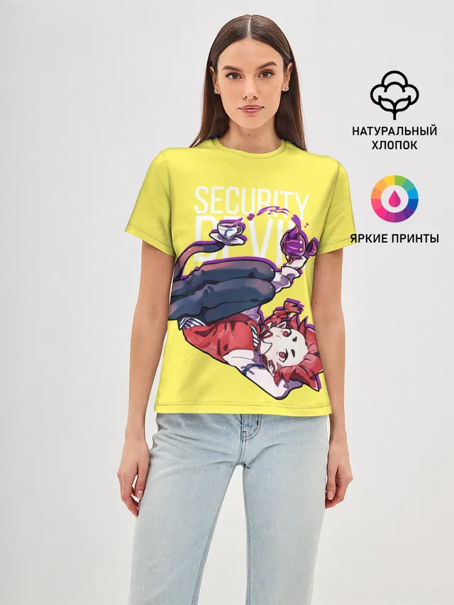 Security Devil