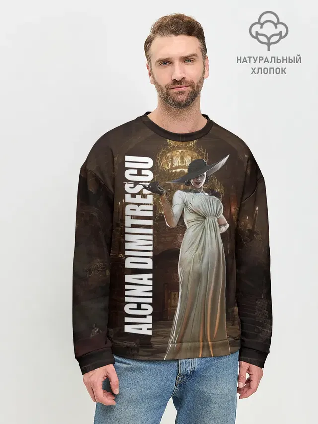 Мужской свитшот базовый