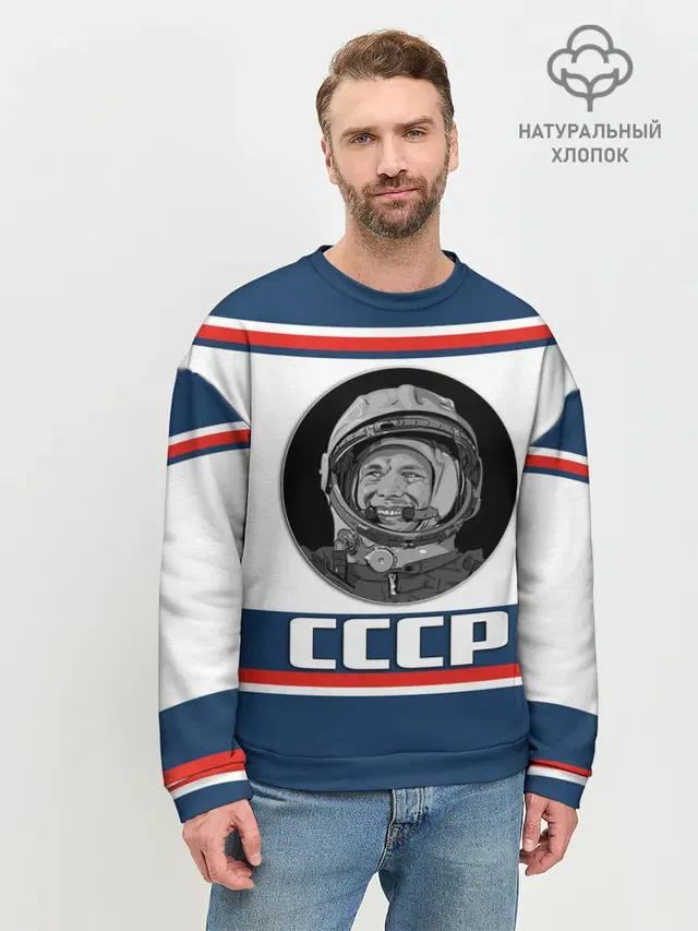 Мужской свитшот базовый