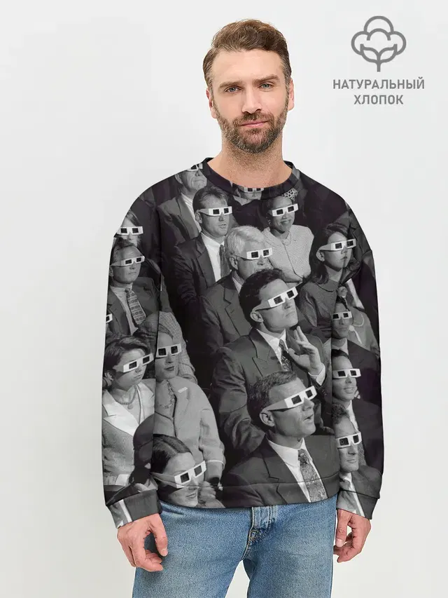 Люди смотрят фильм в 3d очках