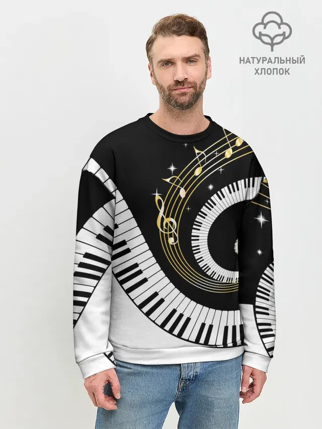 Мужской свитшот базовый