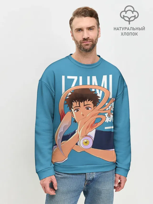 Izumi and Migi