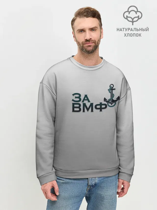Мужской свитшот базовый