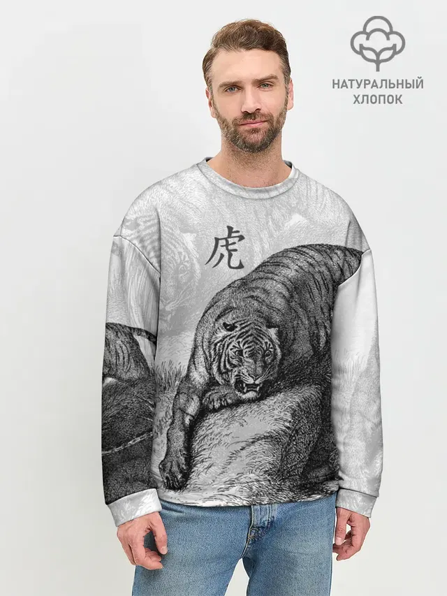 Мужской свитшот базовый