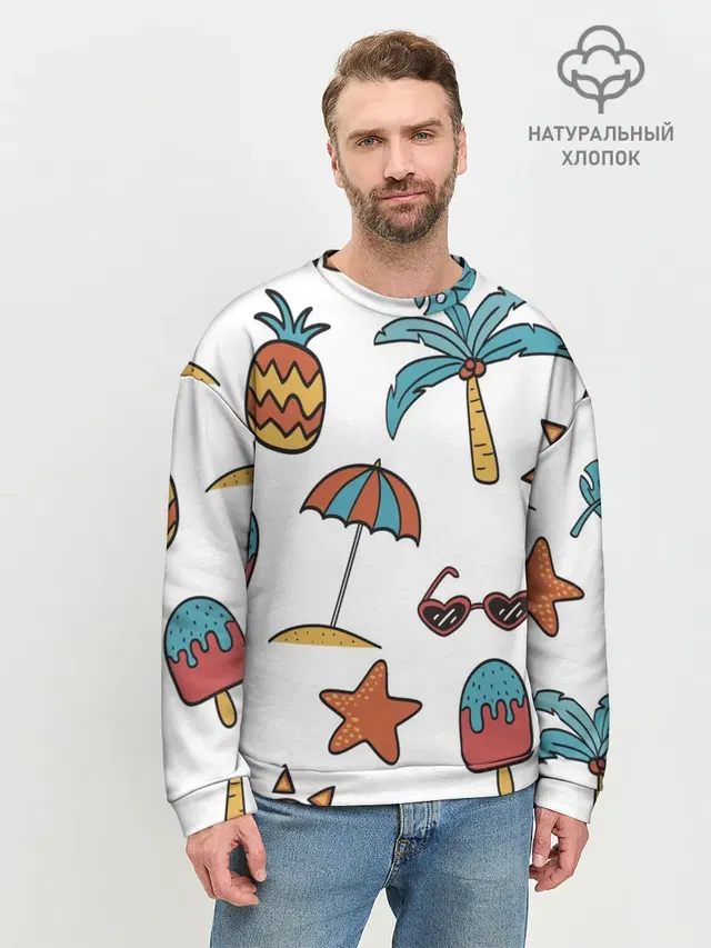 На отдыхе