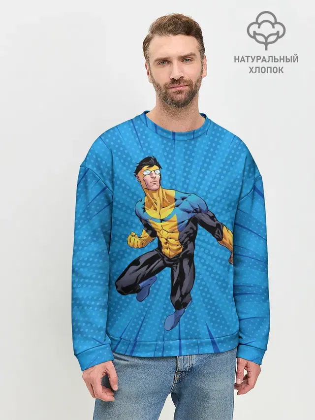 Мужской свитшот базовый