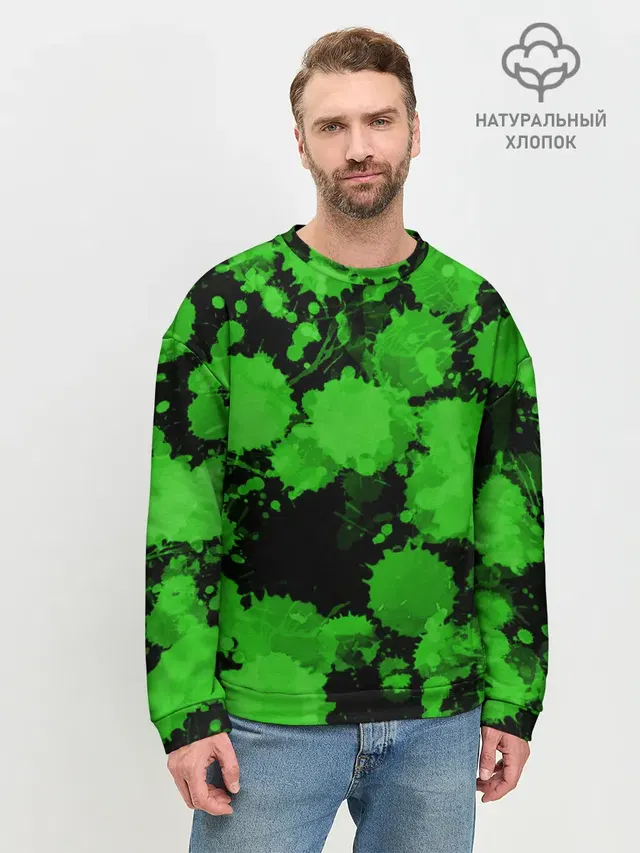 Зеленые Кляксы