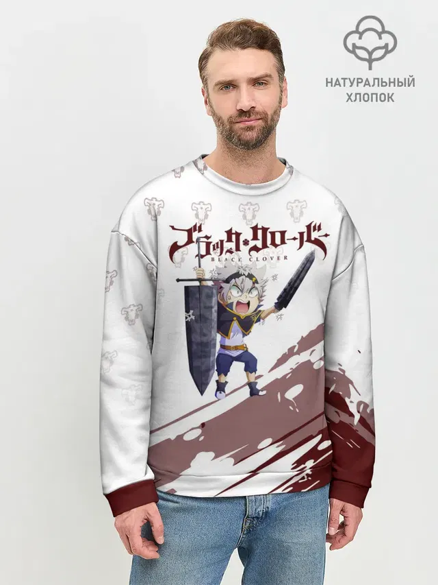 Мужской свитшот базовый