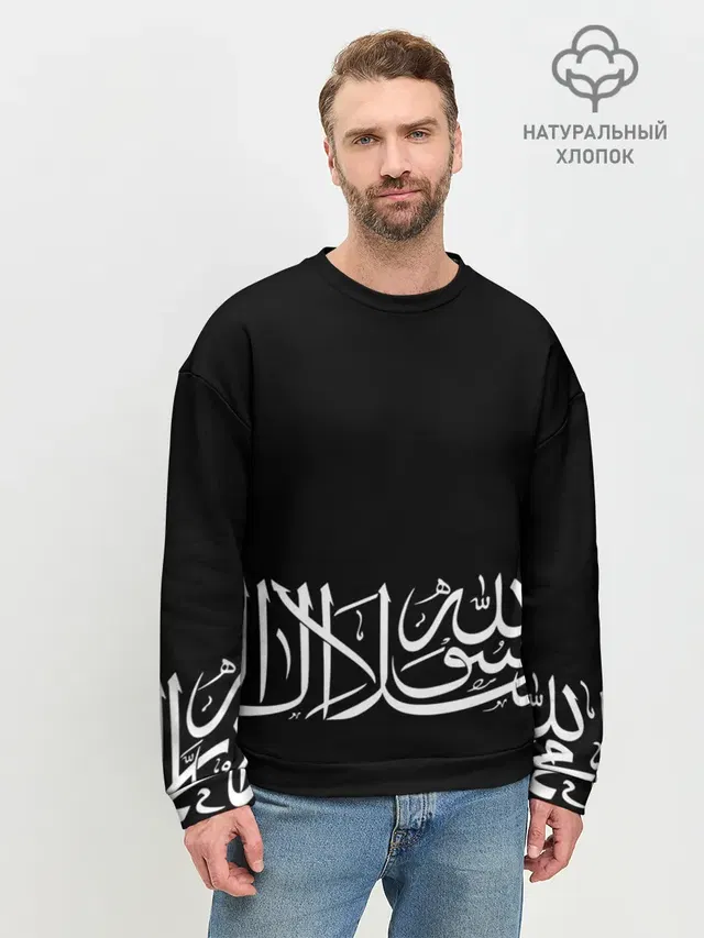 Мужской свитшот базовый