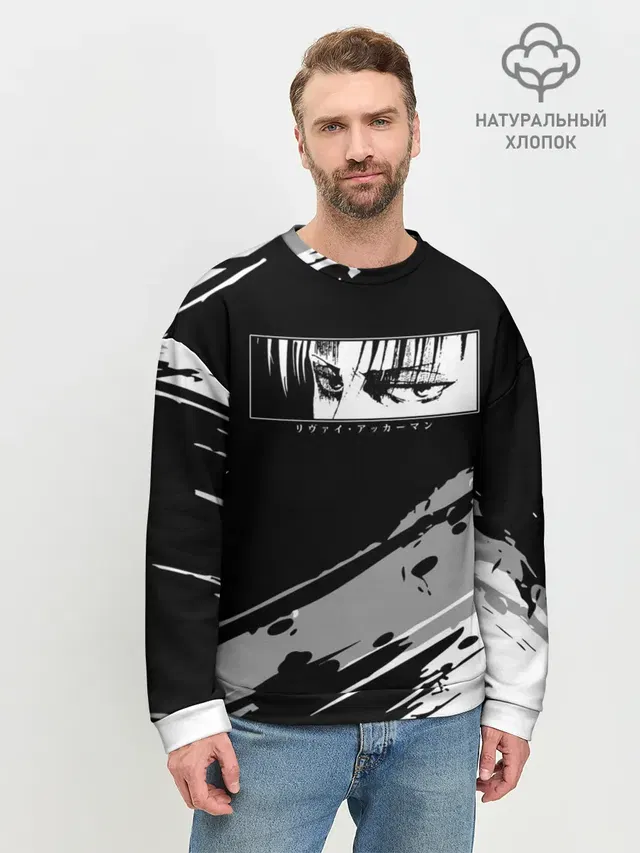 Мужской свитшот базовый