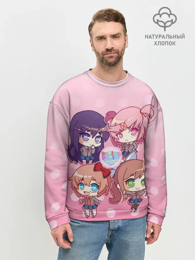 Мужской свитшот базовый
