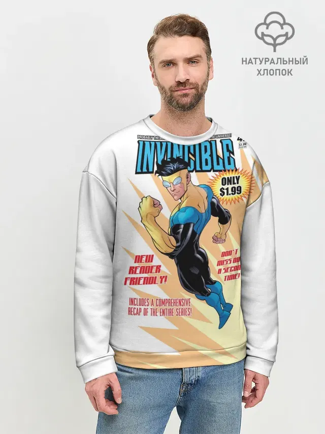 Мужской свитшот базовый с принтом «НЕУЯЗВИМЫЙ | INVINCIBLE»