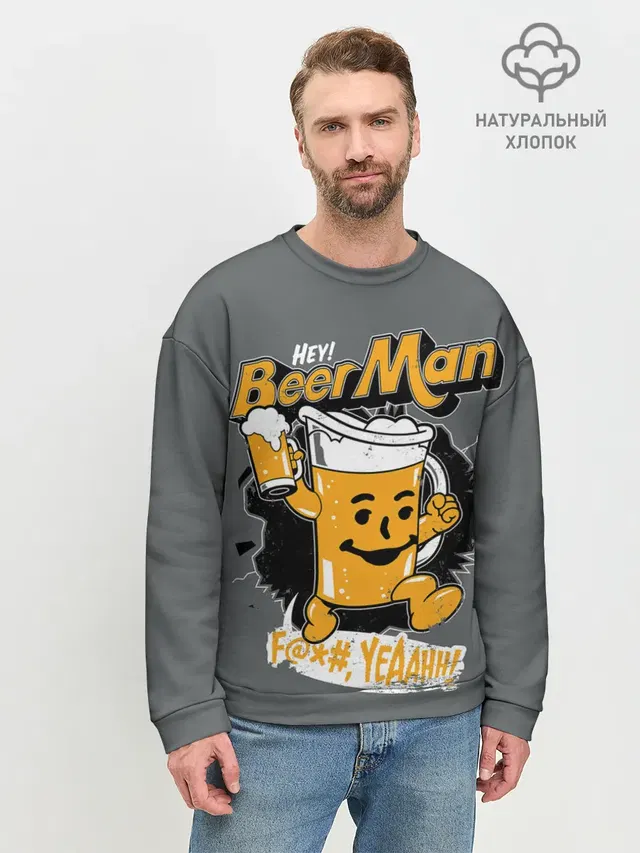 BEER MAN
