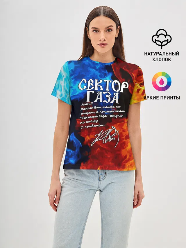 Женская базовая футболка