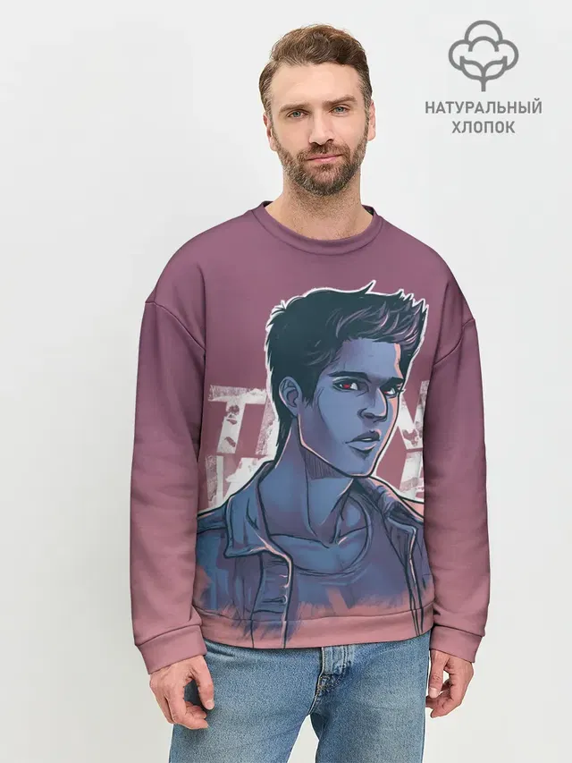 Teen Wolf Scott McCall