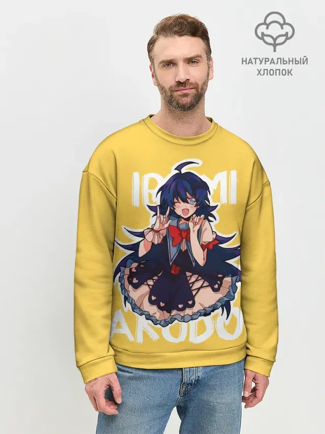 Irumi Akudol