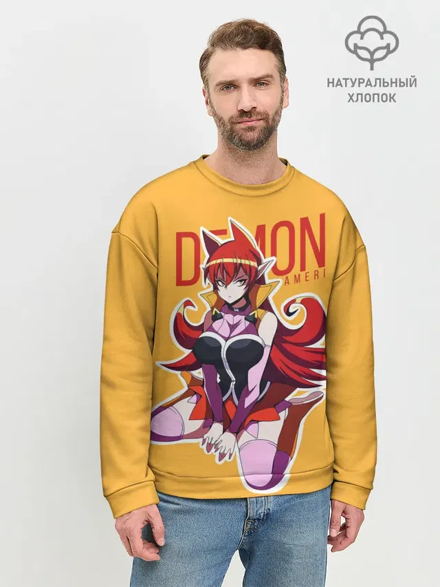 Demon Ameri