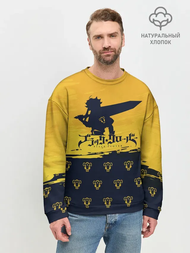 Мужской свитшот базовый