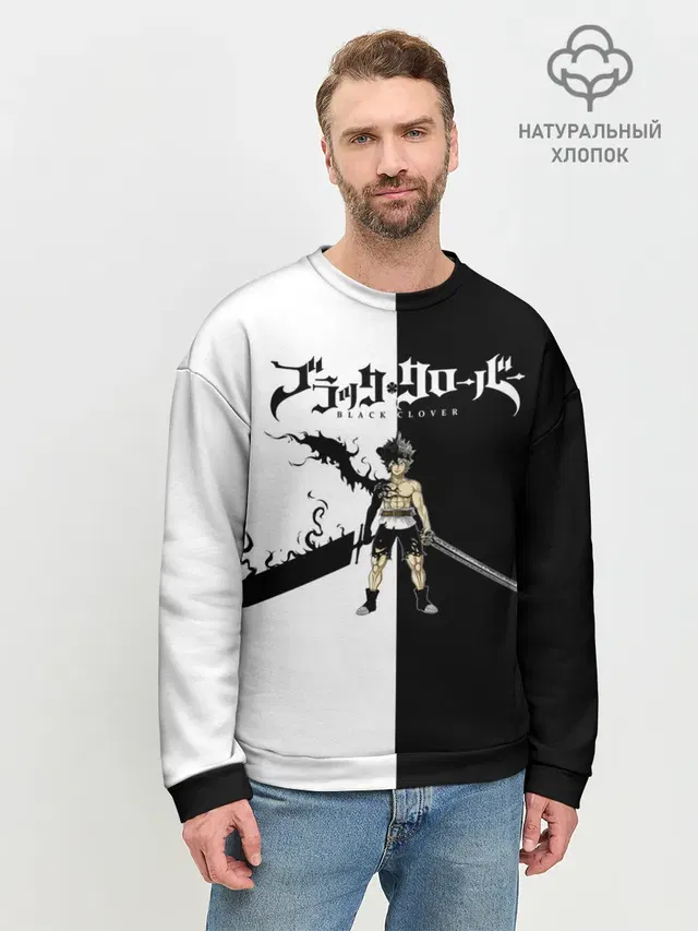 Мужской свитшот базовый
