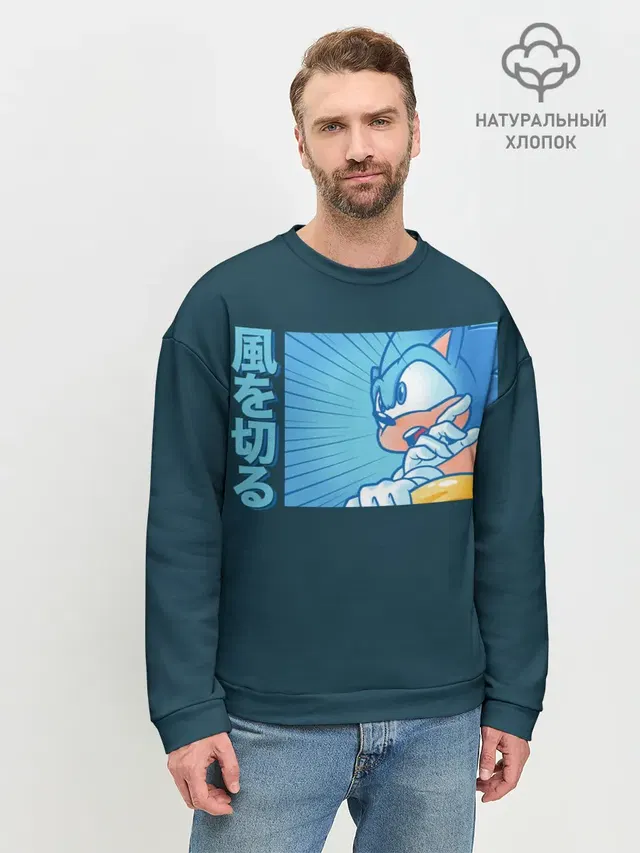 Мужской свитшот базовый