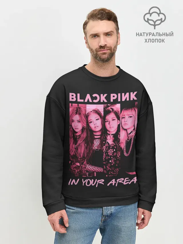Мужской свитшот базовый с принтом «BlackPink — In your area»