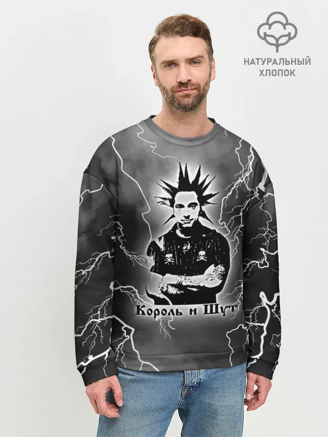 Мужской свитшот базовый