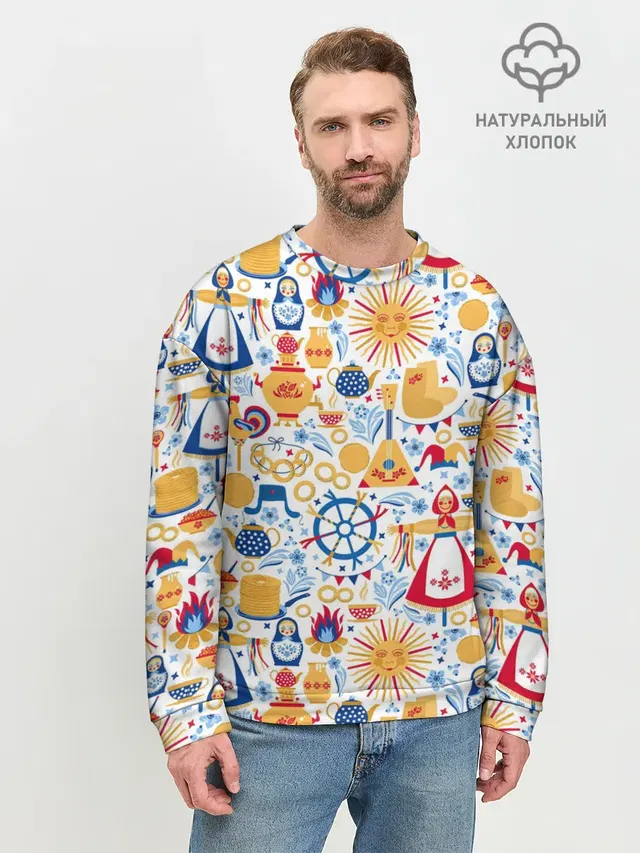 Славянская символика