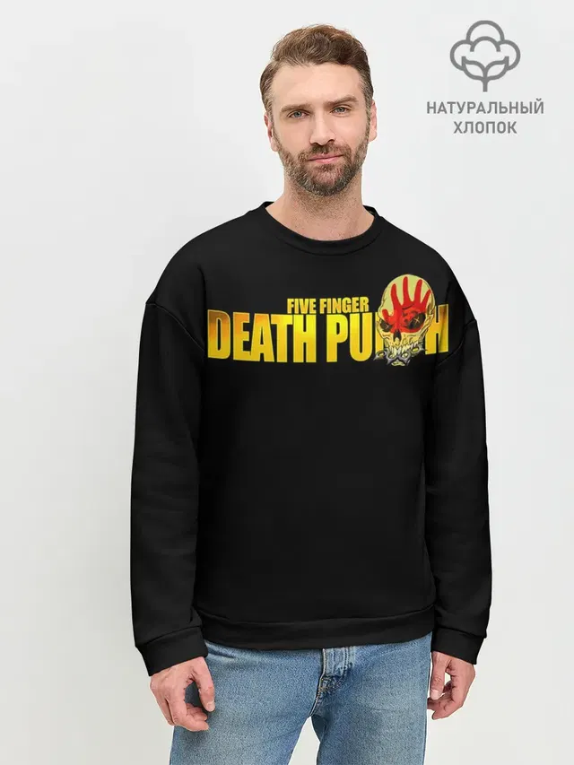 Мужской свитшот базовый с принтом «Five Finger Death Punch — FFDP»