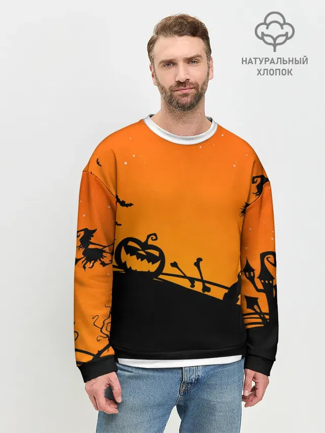 Хэллоуин