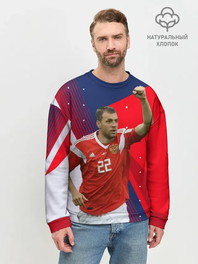 Мужской свитшот базовый