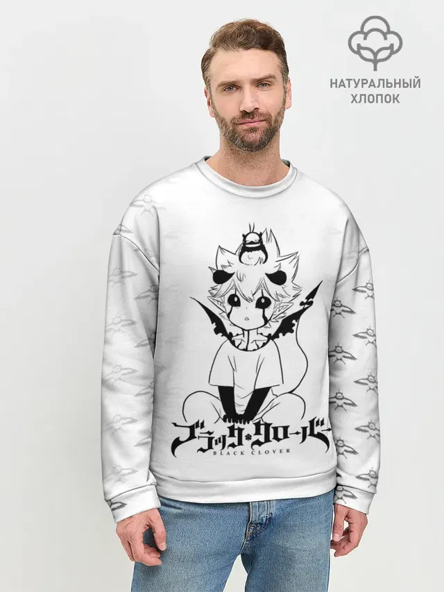 Мужской свитшот базовый