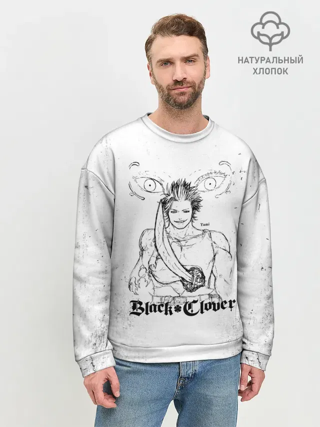 Мужской свитшот базовый